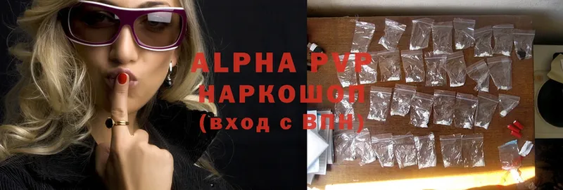 Alpha PVP СК Кондрово