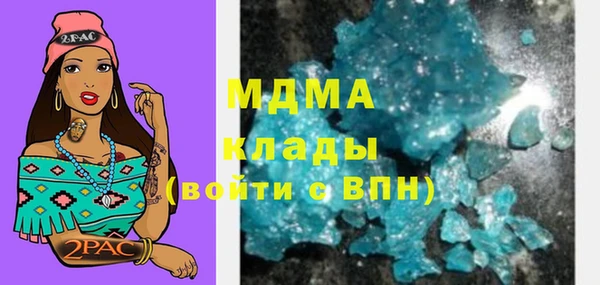 мефедрон мука Богданович