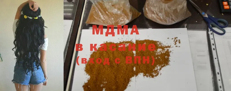 МДМА crystal  мега ССЫЛКА  Кондрово 